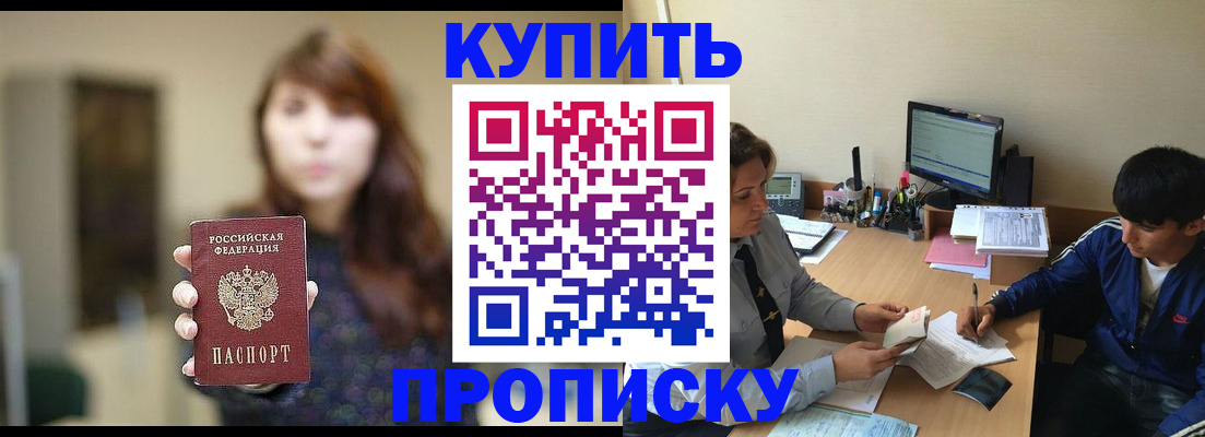 временная регистрация госуслуги в Миллерово