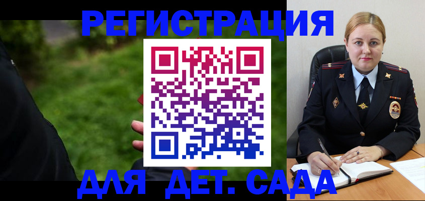 прописка иностранных граждан в Миллерово